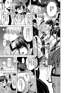 Page 311