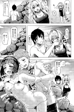 Page 237