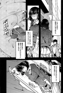 Page 261