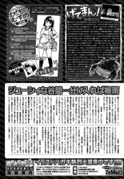 Page 351