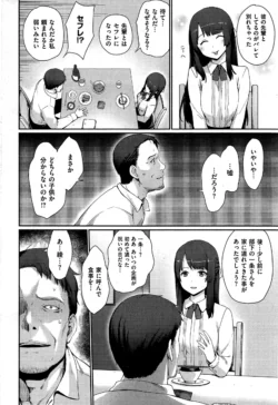 Page 300