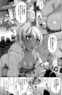 Page 213