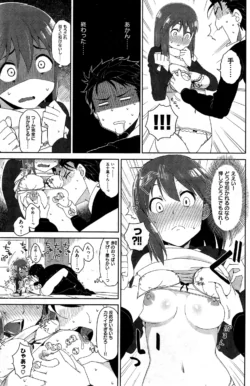 Page 199