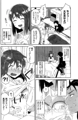 Page 196