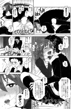 Page 207