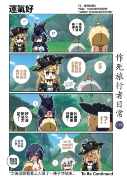Page 181