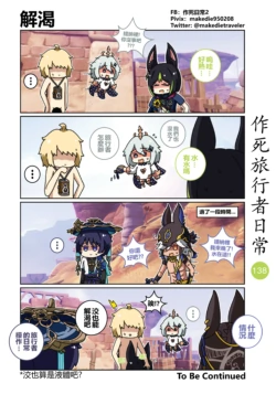 Page 140