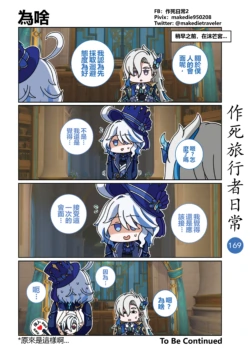 Page 171
