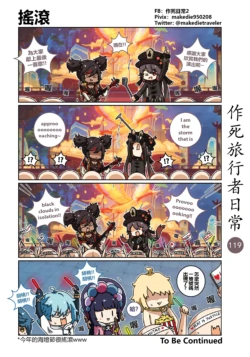 Page 121