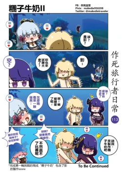 Page 115