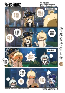 Page 164
