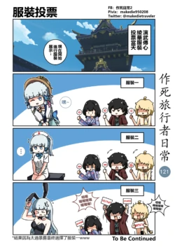 Page 123