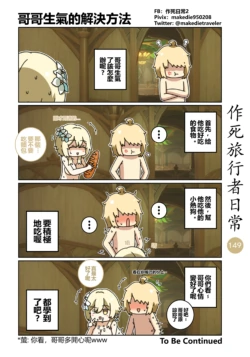 Page 151