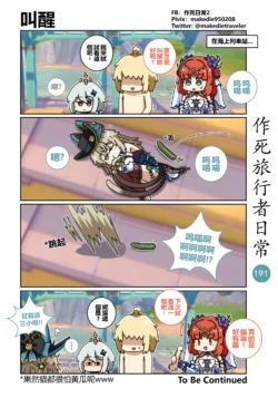 Page 193