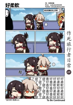 Page 71