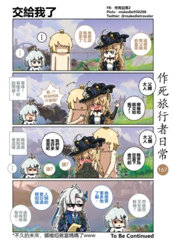 Page 169