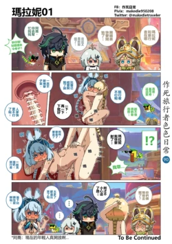 Page 90