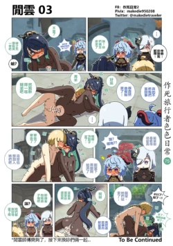 Page 75