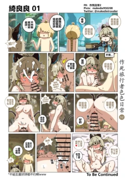 Page 52