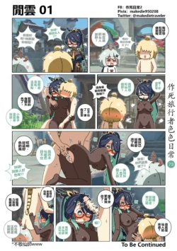 Page 73