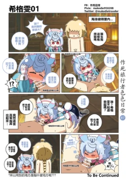 Page 87