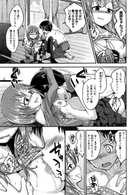 Page 201