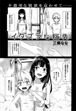Page 267