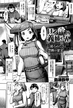 Page 249