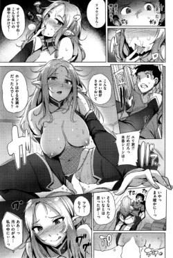 Page 241