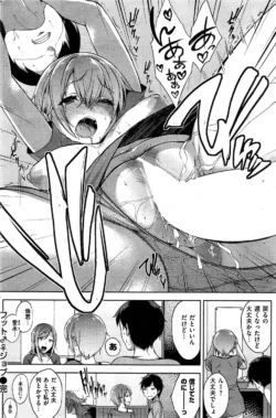 Page 194