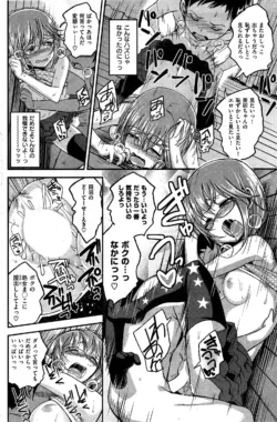 Page 212