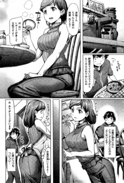 Page 250