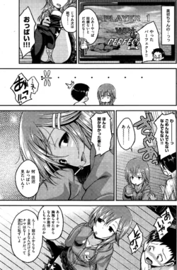 Page 199