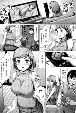 Page 252