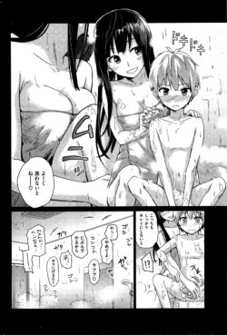 Page 268