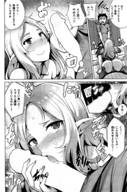 Page 238