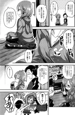 Page 197