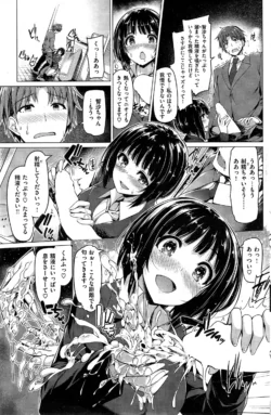 Page 155