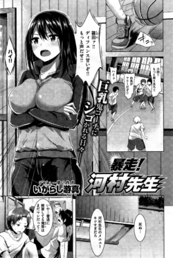 Page 83