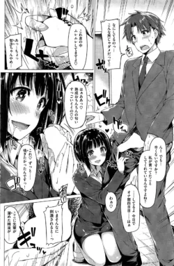 Page 154