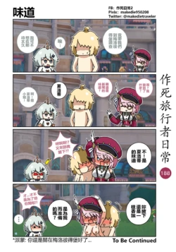 Page 190