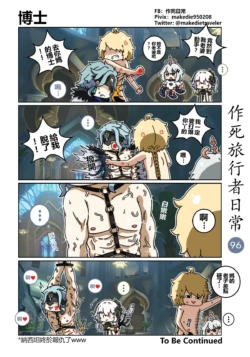 Page 96
