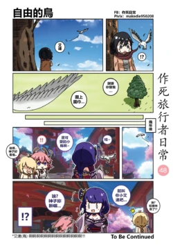 Page 48