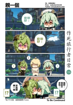 Page 126