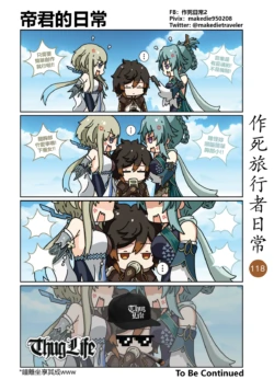 Page 118