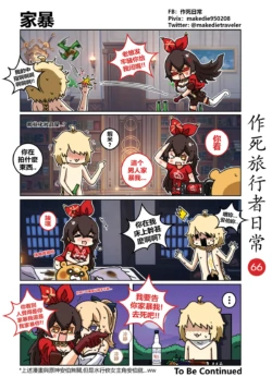 Page 66