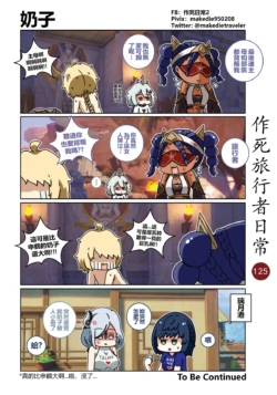 Page 125