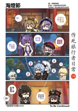 Page 180