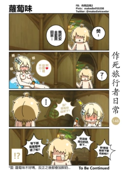 Page 148
