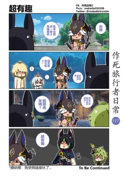Page 127